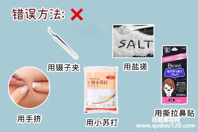 黑头粉刺怎么样才能彻底根除（如何快速消除黑头粉刺）