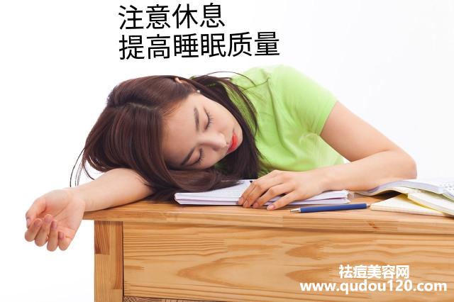 预防长痘痘的注意事项（为了避免长痘应该注意什么）