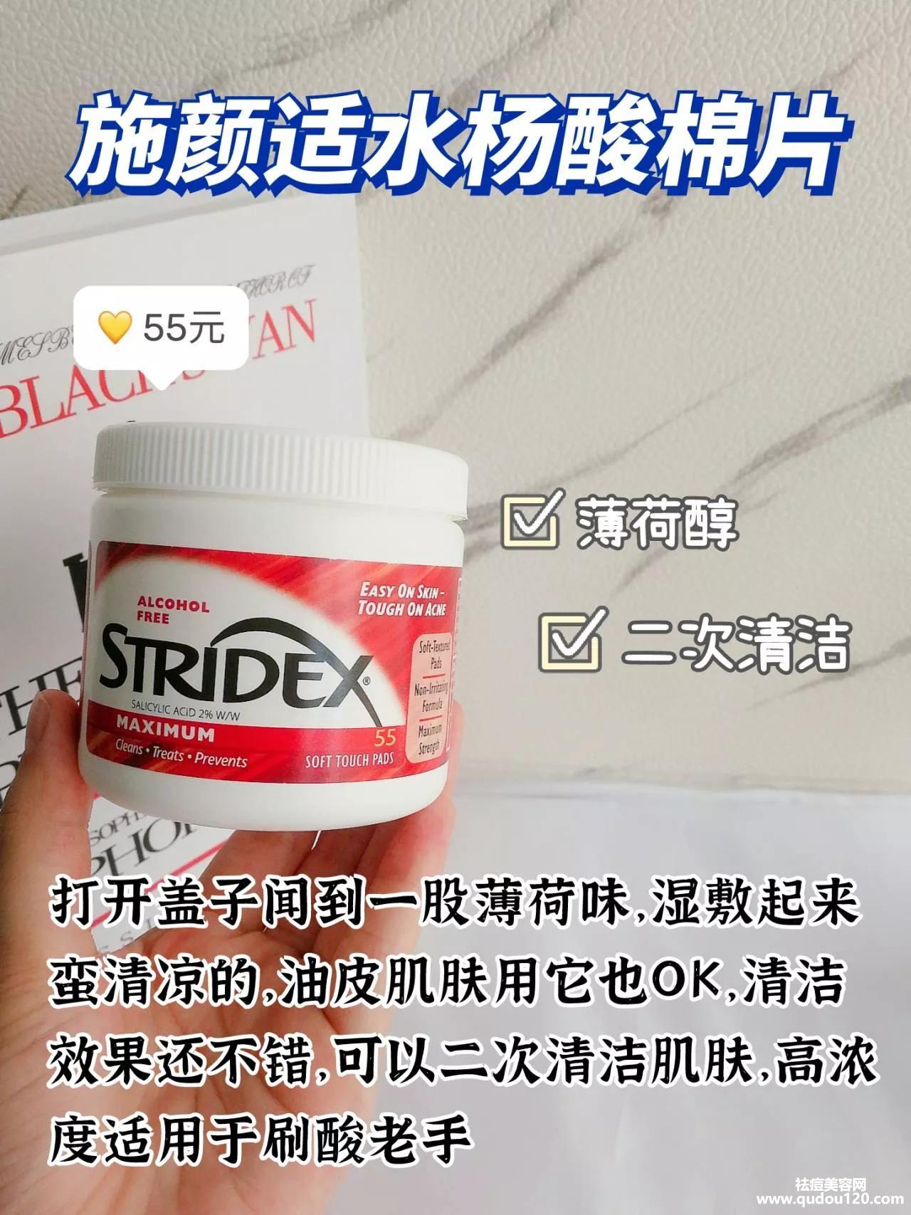 闭口粉刺如何快速消掉（快速消除闭口的办法）