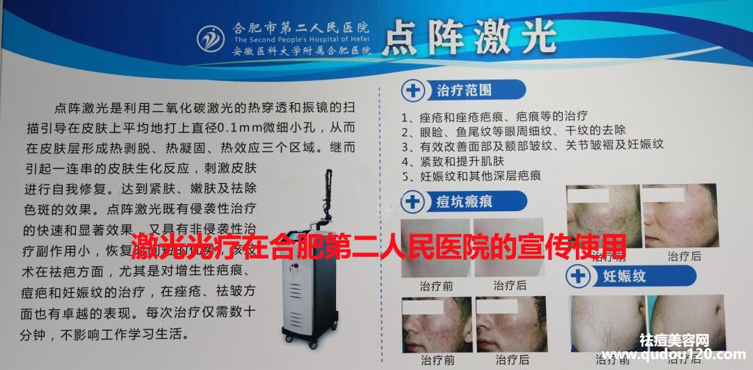 红蓝光祛痘到底有没有效果（红蓝光做几次才有效果）