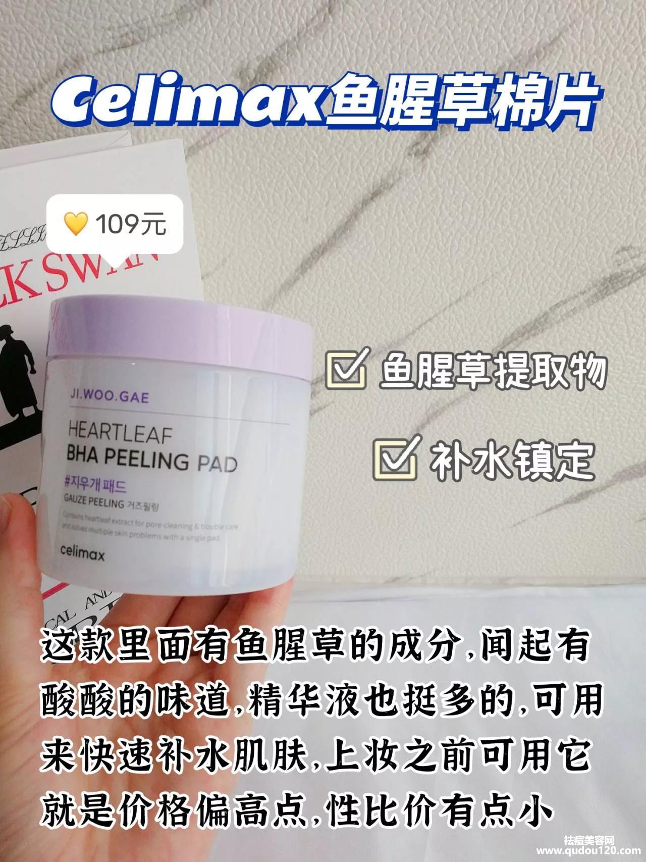 闭口粉刺如何快速消掉（快速消除闭口的办法）