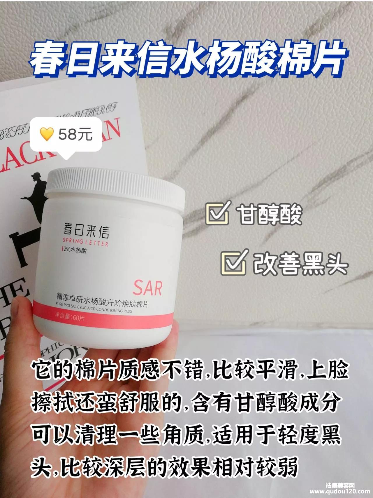 闭口粉刺如何快速消掉（快速消除闭口的办法）