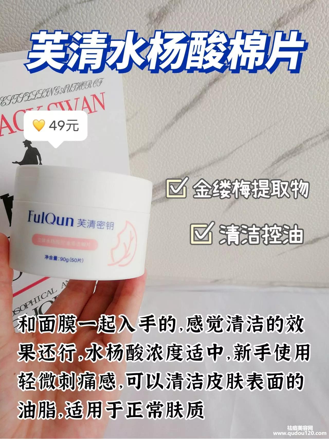 闭口粉刺如何快速消掉（快速消除闭口的办法）