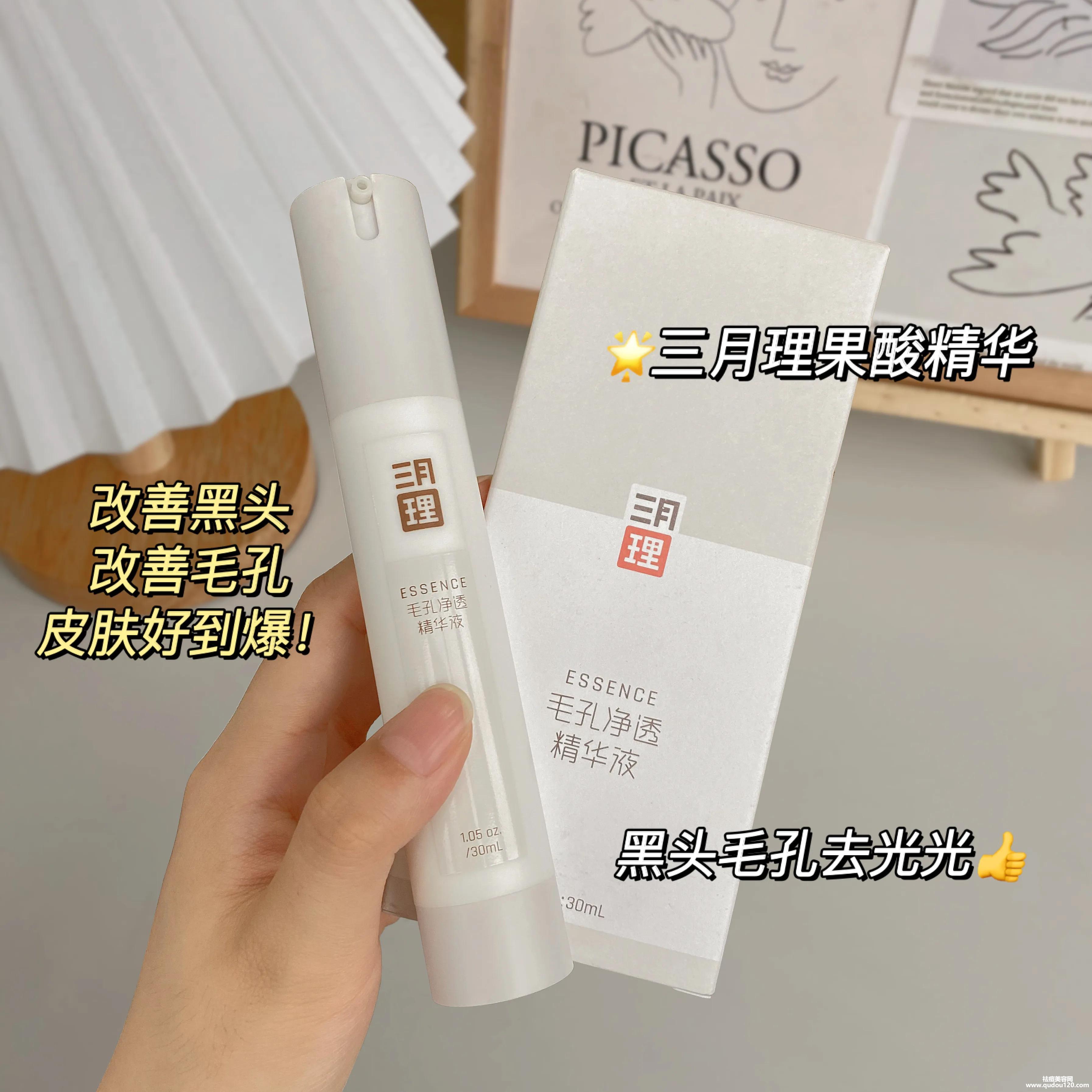 黑头粉刺怎么样才能彻底根除（如何快速消除黑头粉刺）