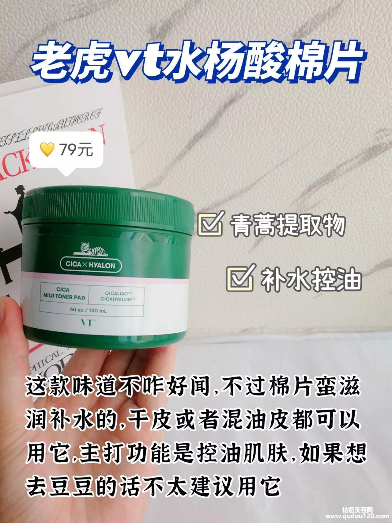 闭口粉刺如何快速消掉（快速消除闭口的办法）