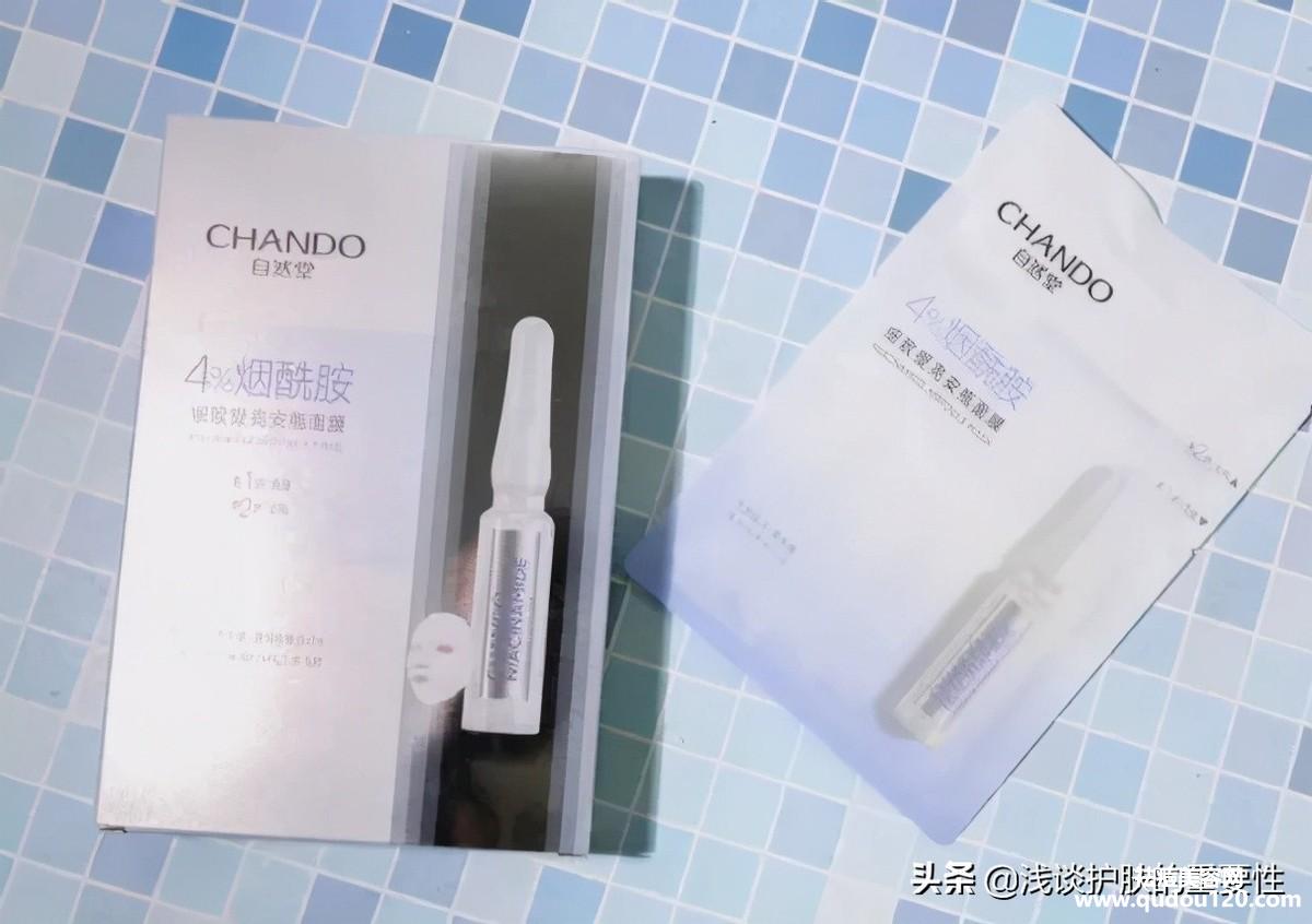 保湿美白护肤品哪个好（口碑最好的美白护肤品）