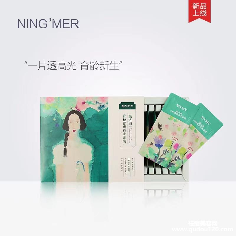保湿美白面膜排行榜前十名（十大补水面膜排行榜）