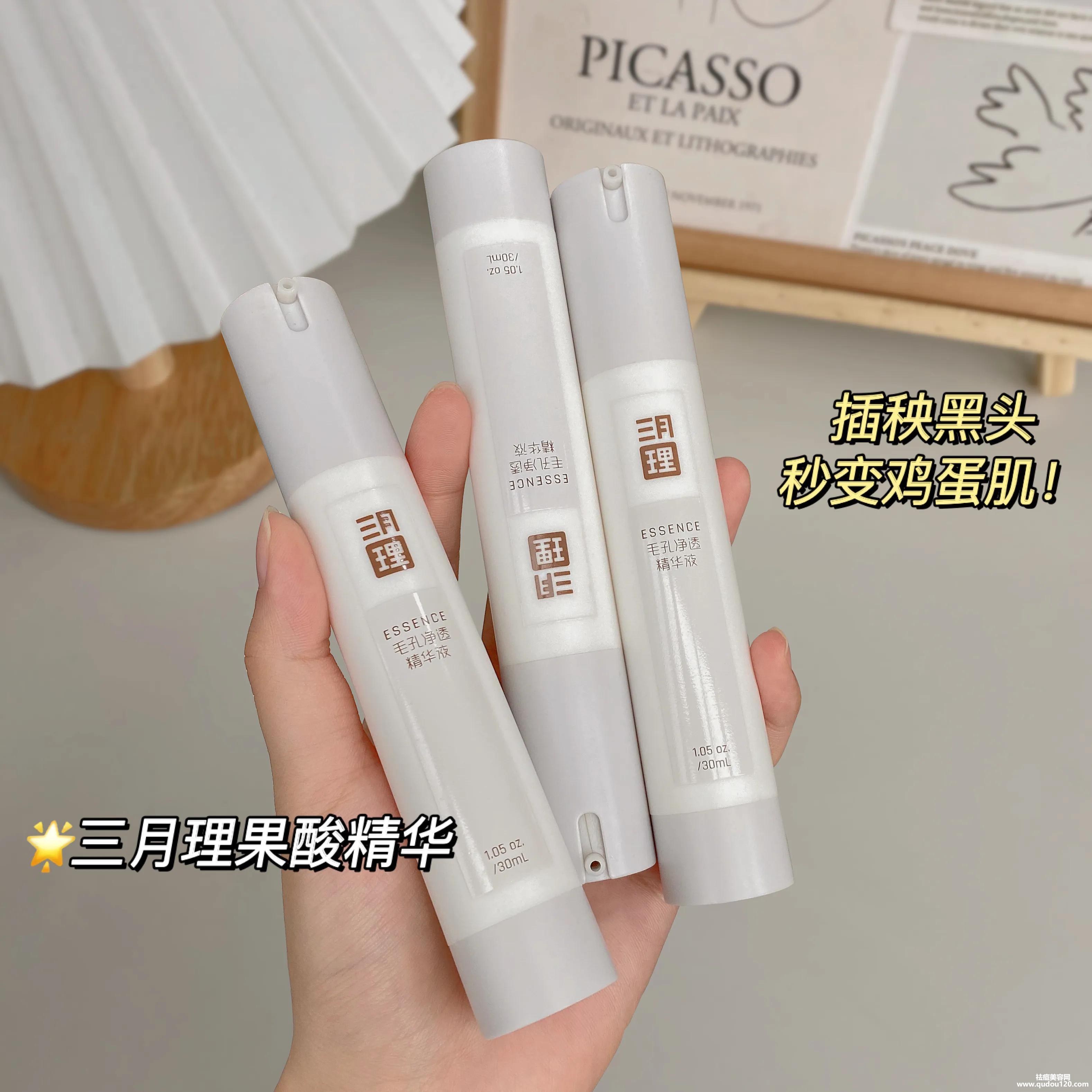 黑头粉刺怎么样才能彻底根除（如何快速消除黑头粉刺）