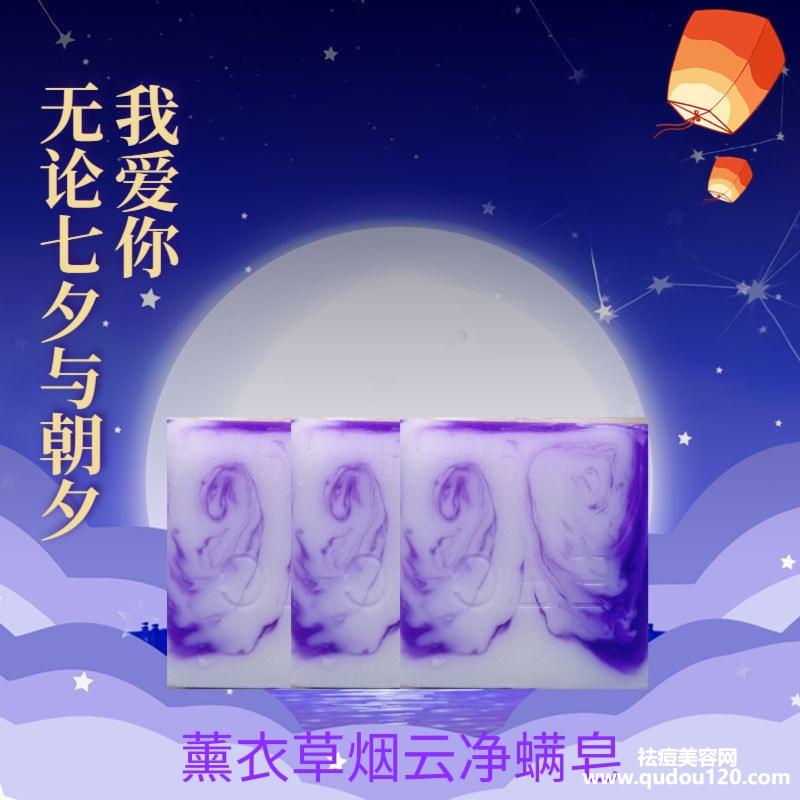 除螨祛痘产品效果最好（效果最好的除螨皂品牌）