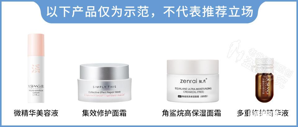 皮肤风吹日晒后怎样快速修复（被太阳暴晒一天怎么修复皮肤）