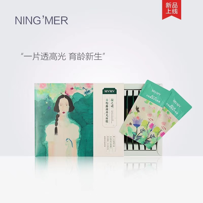 保湿美白面膜排行榜前十名（十大补水面膜排行榜）